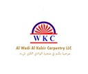 Oman Client 08 logo
